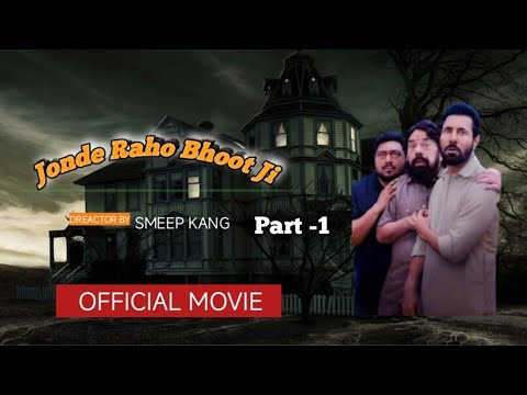 Binnu Dhillon Ki Sabse Comday Punjabi Movie Jonde Raho Bhoot Ji Smeep Kang