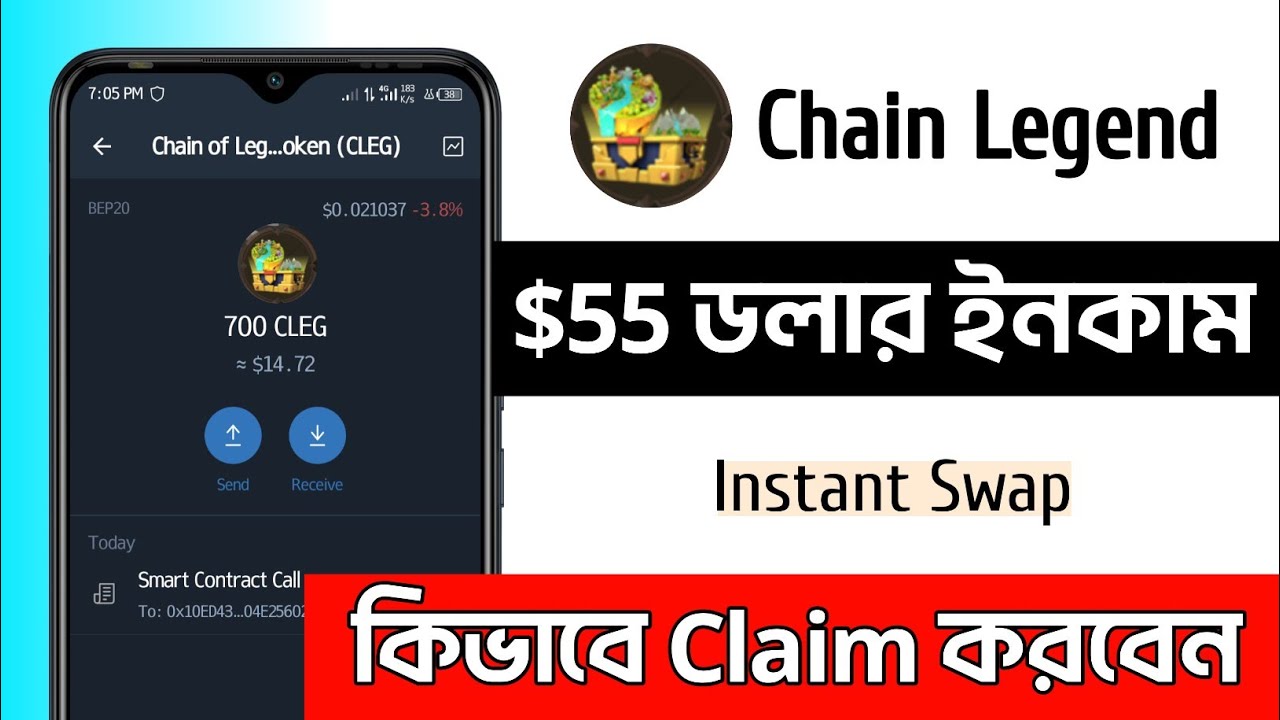 $55 CLEG Token Claim || Instant Swap || Chain Legend Wallet || Instant Withdraw Airdrop ||