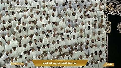 صلاة العشاء الجمعة 8-10-1444هـ الشيخ فيصل غزاوي  - من سورة الرعد [19 - 29]