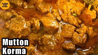 Mutton korma Dawat Wala - Mutton Qorma - Cooking with sariya