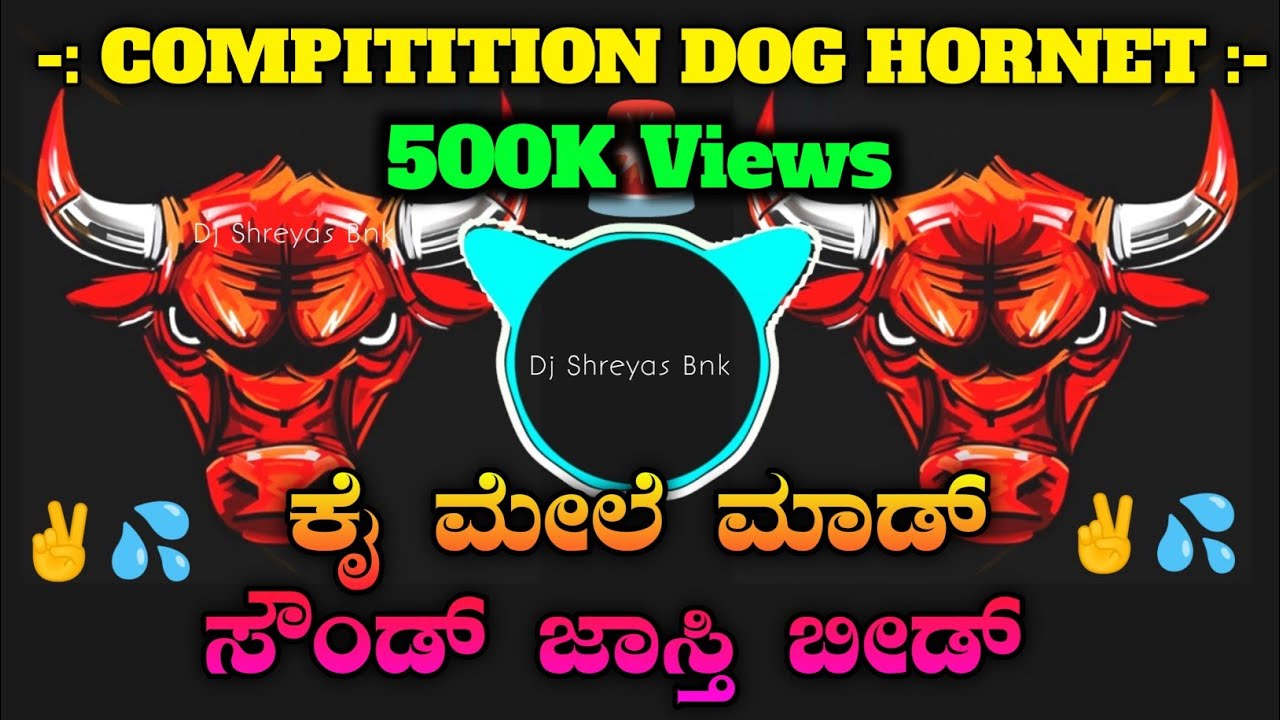 Compitation Dog Hornet Track  Unreleased Horn  competitionhorn   unreleasedsongs  Dj Shreyas Bnk