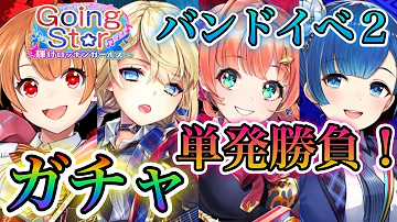 白猫 武器ガチャ 単発