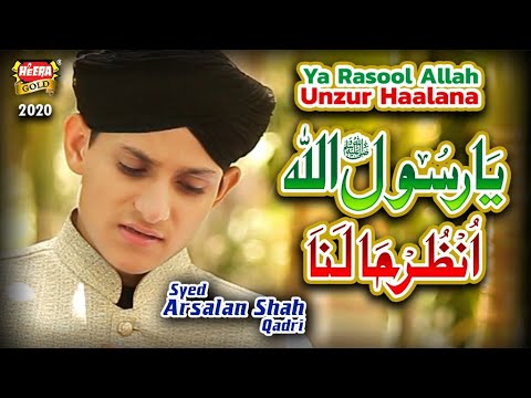 Syed Arsalan Shah Qadri   Ya Rasool Allah Unzur Haalana   New Naat 2020   Official Video  Heera Gold