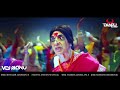 BamBhole X Freebot - DJ APU | VDJ SONU | AKSHAY KUMAR | LAXMI Mp3 Song