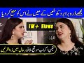 Tik Tok Star Kanwal Aftab talks about dating Zulqarnain Chaudhary | SH2G | Celeb City Official