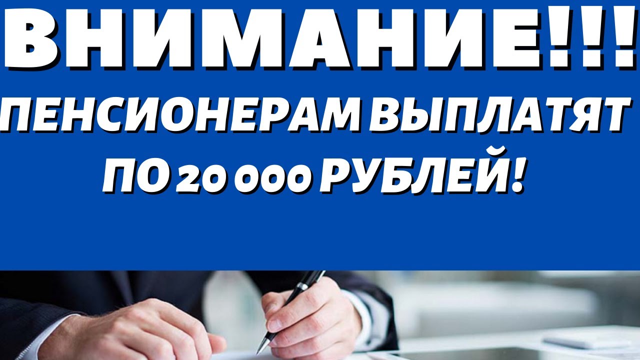 Что ждет пенсионеров неработающих с 1 апреля. Повышение пенсии смарт.