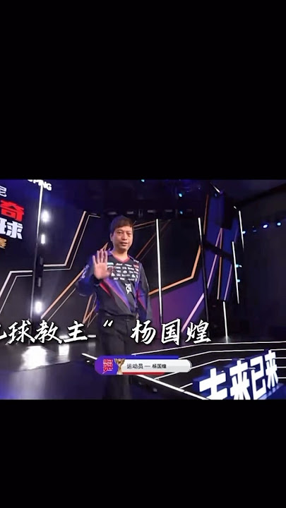 “Nine-ball Master”Duong Quoc Hoang#duya #nineball #billiards