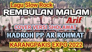 MANTAP..‼️ LAGU SLOW ROCK REMBULAN MALAM [ ARIF ] COVER VERSI SHOLAWAT || HADROH AR ROHMAT