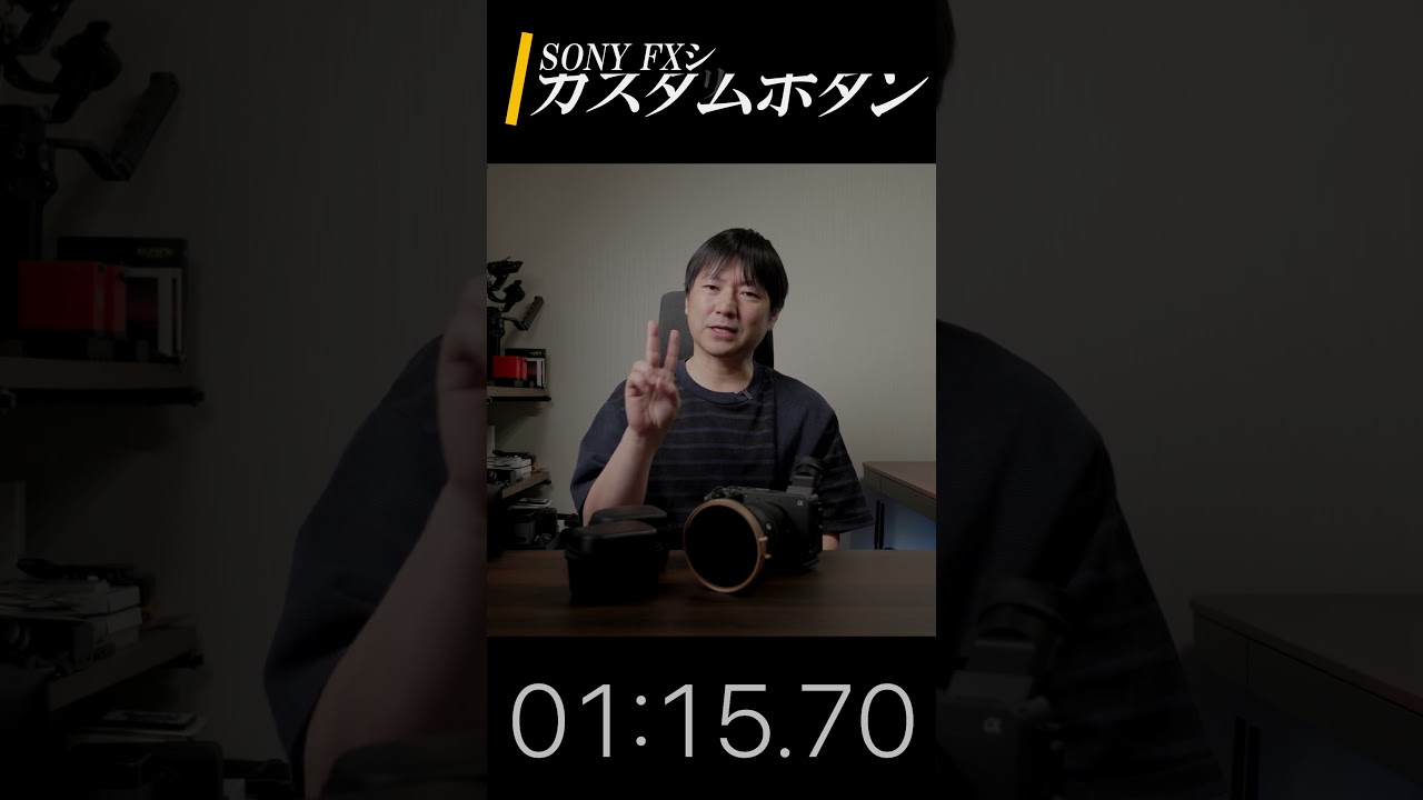 SONY機で動画制作を仕事でするならどんなカメラがおすすめ?