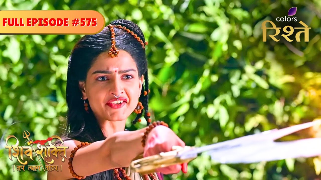 Kanyakumari Unleashes her Wrath! | Shiv Shakti | Full Episode 575 | Colors Rishtey