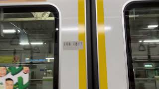 E233系1000番台 モハE232-1013 走行音 秋葉原→上野