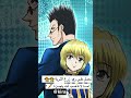 لما لا نلعب ياعنتر نسخة هنتر X هنتر Short نطالب بطرد الاوتاكو لليابان Kira Otaku 