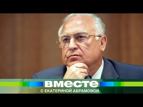 Video: Viktor Chernomyrdin: short biography