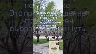 Психология. Цитаты #книги #коучинг #здоровье #психологиядлявсех