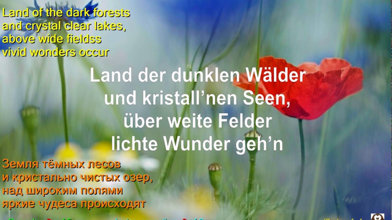 Learn German by Montanara Chor   Land der dunklen Wälder German English Russian LYRICS SUBTITLES