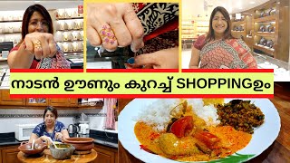 അടിപൊളി ഒരു നാടൻ ഊണും കുറച്ച് SHOPPINGഉം | ചതുരപയർ തോരൻ ചേമ്പ് അസ്ത്രം