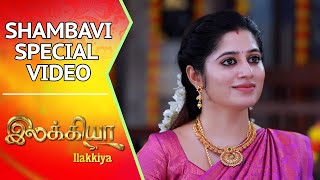 Ilakkiya Serial - Title Song | Shambhavy | Special Video | Tamil Serial Songs
