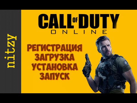 Videó: COD Online Előfizetés-alapú?