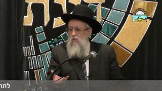 הרב דוד יוסף – דין גרף של רעי בשבת והוצאת בעלי חיים מתים בשבת מן הבית אב תשפ''ג