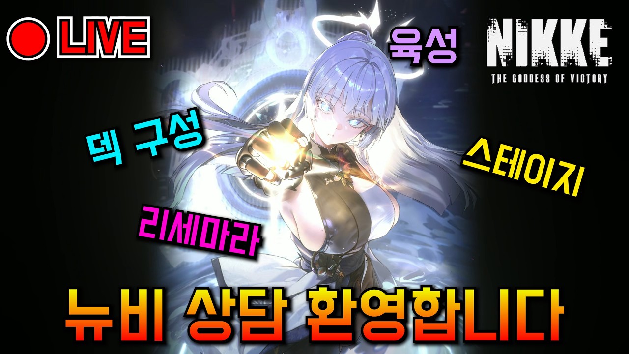 협전 버스 26.3.1