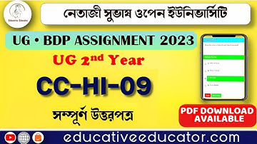 NSOU ASSIGNMENT ANSWER CC HI 9 • DOWNLOAD PDF #nsou #assignment #nsoubdpexam #nsouug #assignments