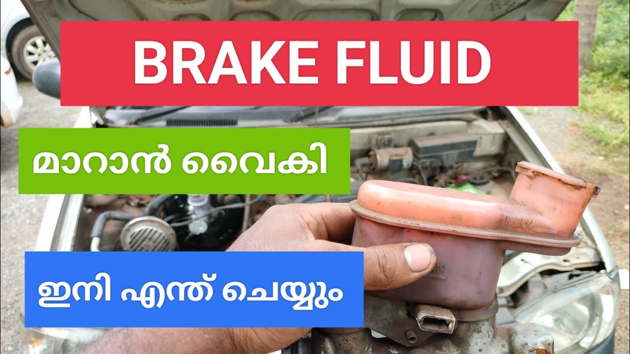 Alto Brake master cylinder change | Full process Razys garage - YouTube