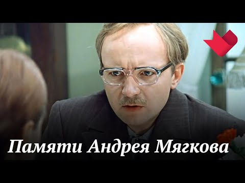 Video: Andrey Myagkovning Rafiqasi: Fotosurat