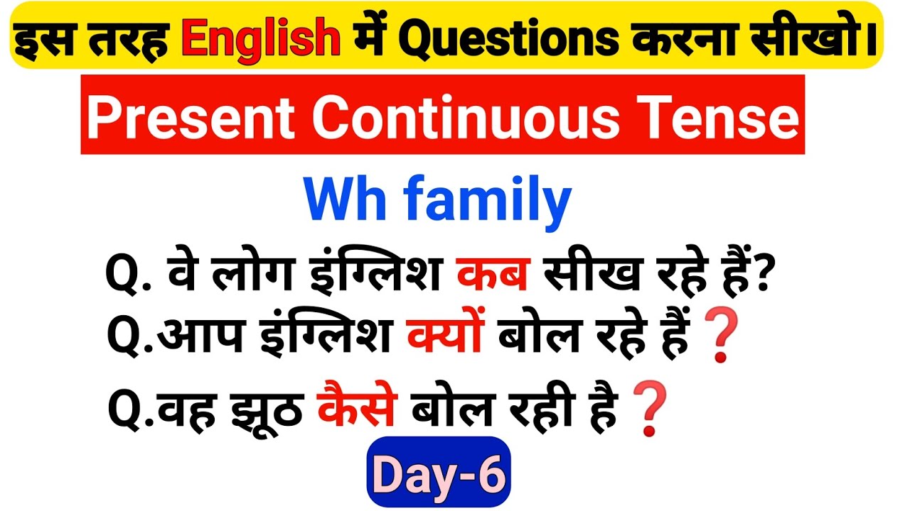 Day -6 Wh Family Present Continuous Tense || Present Continuous Tense ...