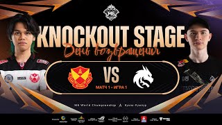 : [VOD] M6 | 14  | Selangor Red Giants vs Team Spirit | Map 1