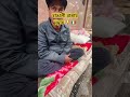 বাঙালী রাস্তায় ঘুমায় 😿🇮🇹 #marufvaivlogs #rome #news