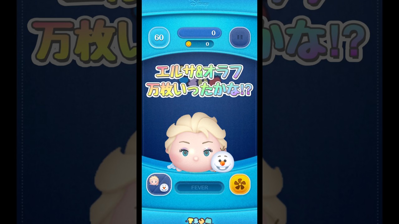 Elsa & Olaf❄️Got 8000 Coins🪙#shorts - YouTube
