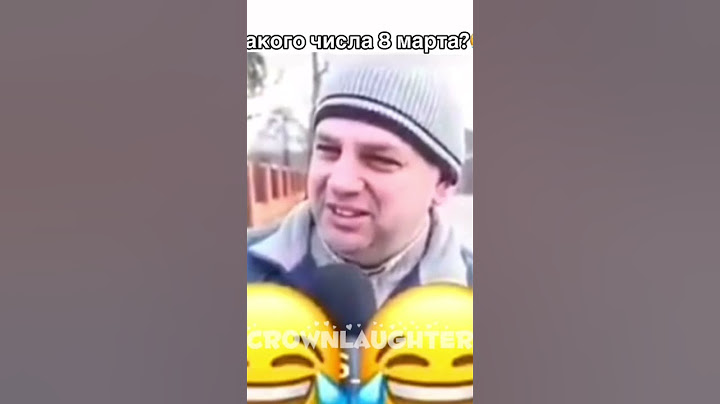 🤣🤣🤣 #8марта #смехдослез #позитив #ржака #юмор #прикол #смех #видео #humor