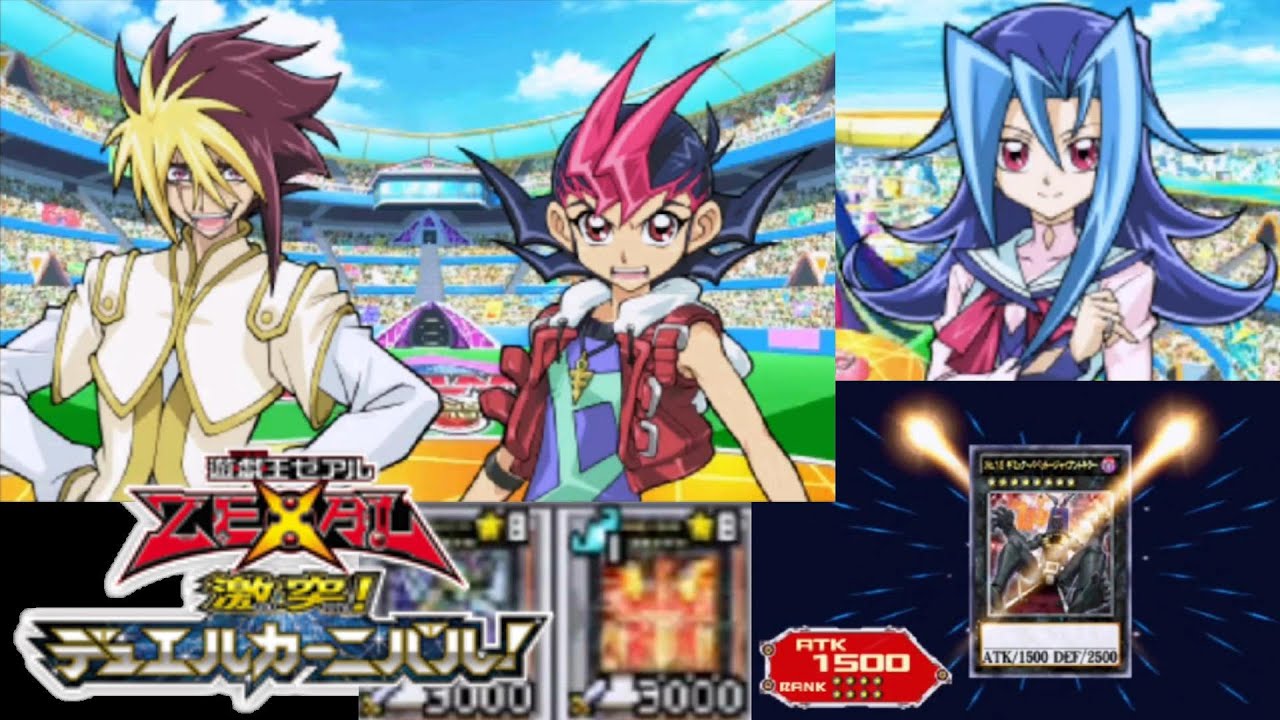 勝利を重ねるごとに自分を見つめ直す、トーナメント戦【遊戯王ZEXAL