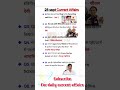29 sept Current Affairs | today updates 2025 | 29sept 2025 newsupdate