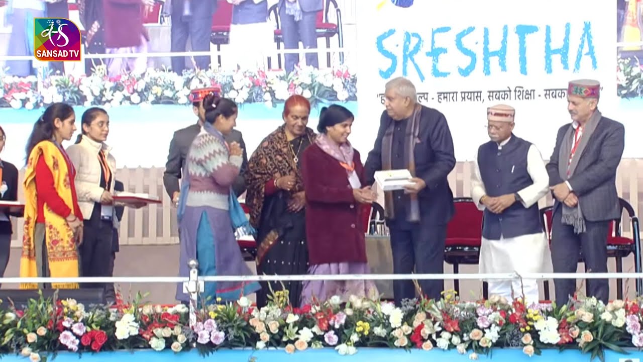 VP Jagdeep Dhankhar attends 500th Centre of Ek se Sreshtha in Hamirpur ...