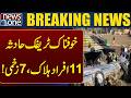 Breaking News! Horrible Traffic Accident | Fog Alert | Latest Update | News One