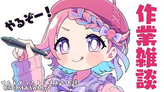  海波たこ / Uminami Ch.の最新動画
