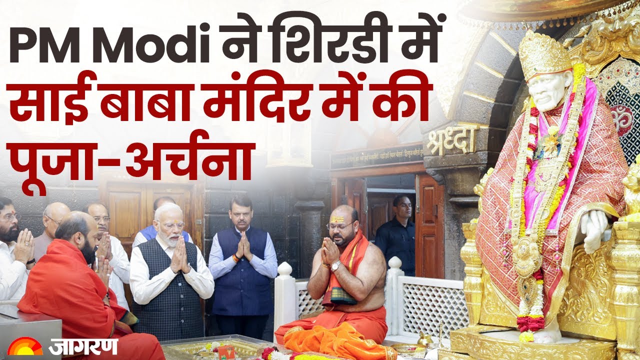 LIVE: PM Modi offers prayers at Sai Baba Temple in Shirdi, Maharashtra ...