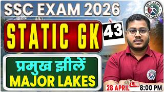 #43 | SSC Exam 2026 | STATIC GK | प्रमुख झीलों  (Major Lakes) | Sahil Sir