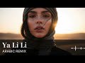 ELSEN PRO – Ya Lili Arabic Tech House Remix ⚡ Middle Eastern Club Anthem 2026