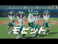 【公式】SMBCモビット　モビットダンス篇　WebCM　15秒