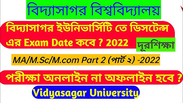 Vidyasagar University distance Part 2 Exam Date  2022 | M.A./M.Sc./M.Com. Part II Examination