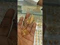 የወርቅ ዋጋ Ethiopia Gold Ethiopiangold Saudiarabia Jewellery