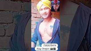 Ajay devgan ka number leak ho gya🤣