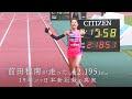 【ドキュメンタリー】前田穂南が走った、42.195km。19年ぶり日本新記録の真実