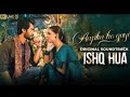 Aapka Ho Gaya Ishq Hua OST Komal Meer Haroon Kadwani Drama Special Aapka Ho Gaya Ishq Hua OST Komal Meer Haroon Kadwani Drama Special
