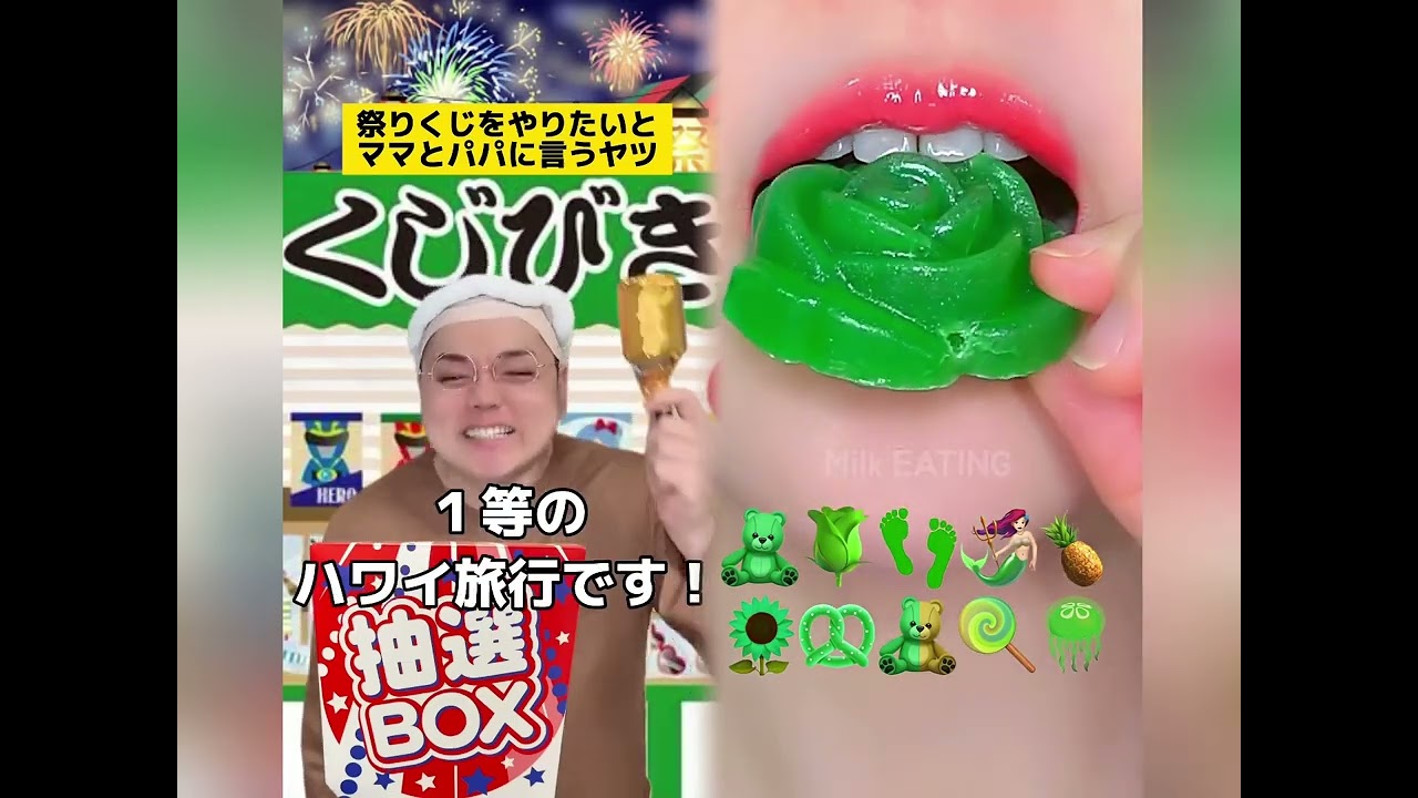 POV 最高の作品 (@tomo_su1) 🥉ASMR リラックスストーリーコレクション | TikTok の POV コレクション