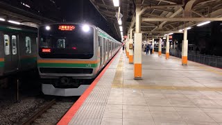 E231系1000番台U510編成(機器更新車)横浜駅発車