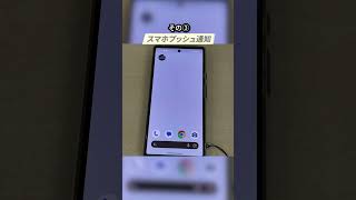 車両盗難リスクに備えていますか?Smart Upgrade Switchセキュリティシステム #shorts