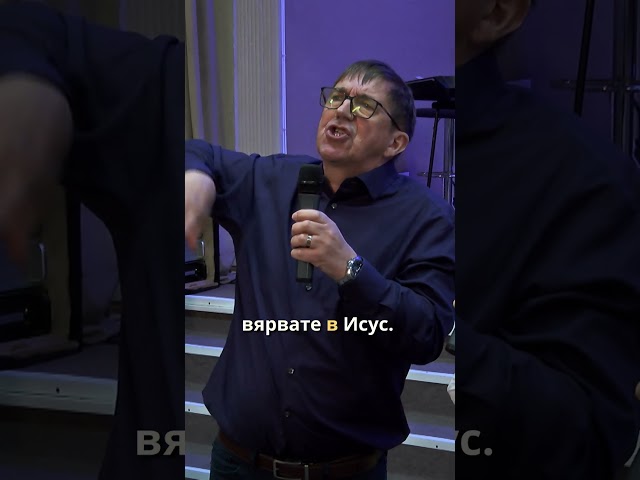 Повече от религия 🙏